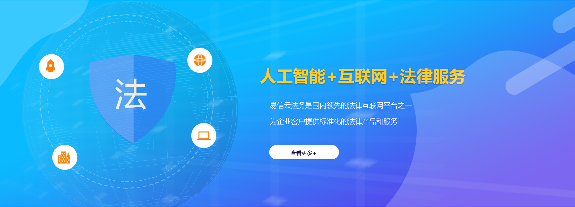 蒲县律师在线咨询
