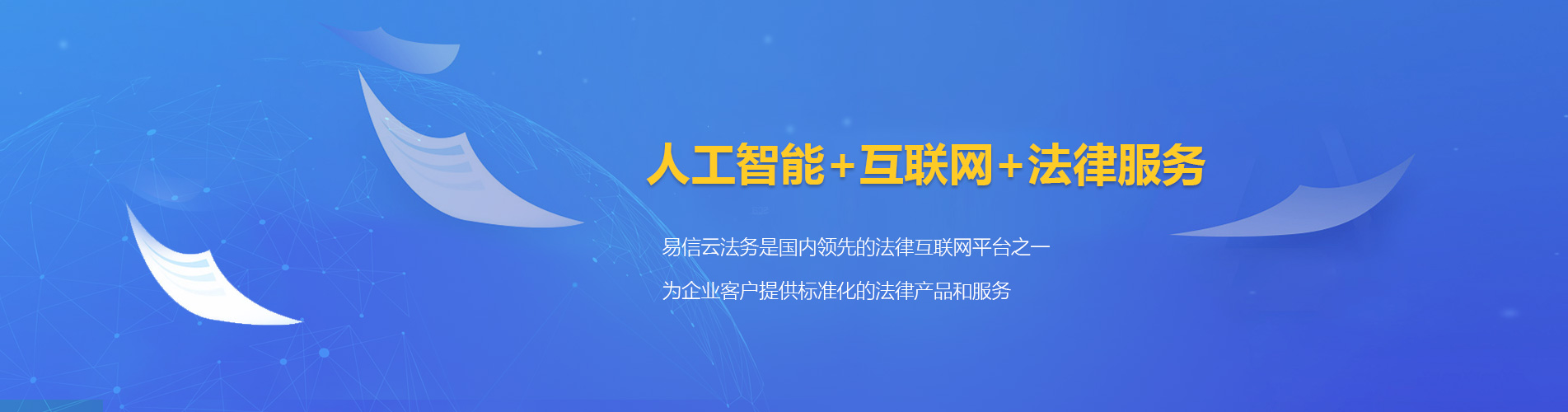 蒲县律师在线咨询